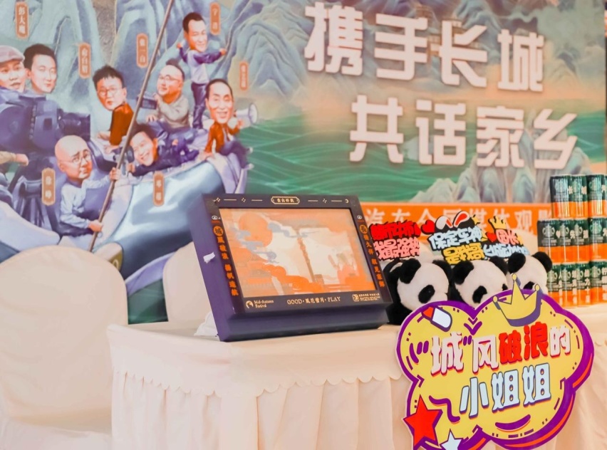 十一长假哪里去？长城汽车倾情出演，助阵电影《我和我的家乡》