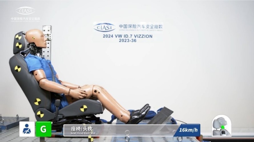 一汽大众ID.7 VIZZION获得C-IASI安全性测试全优成绩