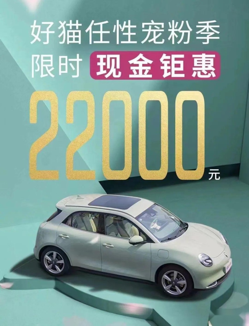 换了怀挡有了CarPlay再给你官降2万2，入手还是再等等看？