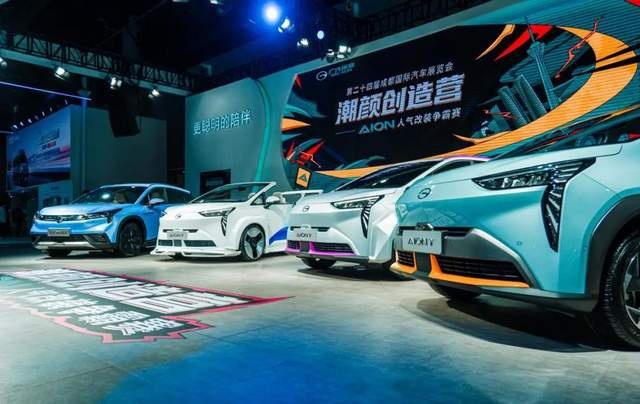 定制改装新玩法，AION Y爱琴海敞篷版、赛博电竞版闪现成都车展！