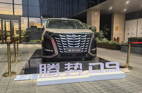 腾势：要流量，更要“留”量