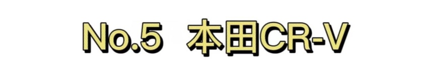 5月SUV销量榜出炉,国产品牌崛起,比亚迪稳居榜首,哈弗紧随其后