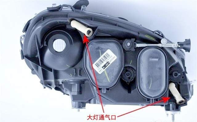 大灯内部起雾了，怪哉！水是怎么跑到大灯里去的呢？