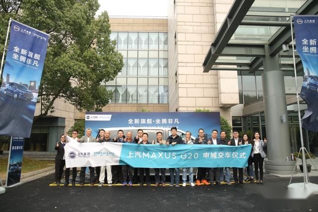 宜商宜家！试驾上汽MAXUS G20，国产商务头等座舱标杆