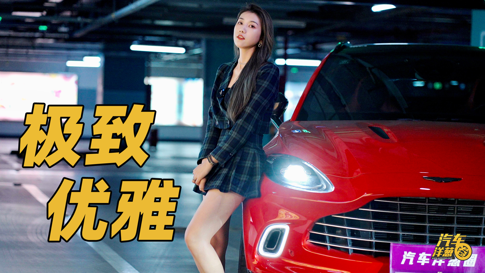 SUV֮�Σ�GT��܇֮�꣡��˹�D���R��DBX��