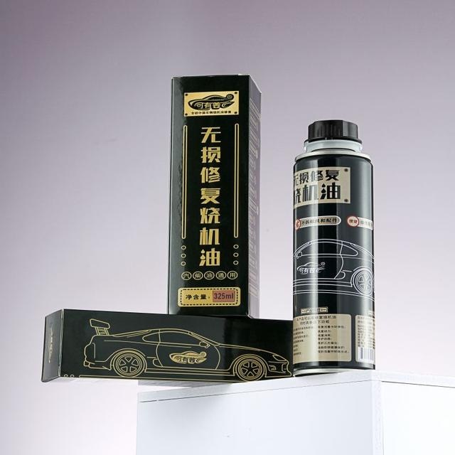 门店修理厂修复烧机油采用哪种方式比较可靠