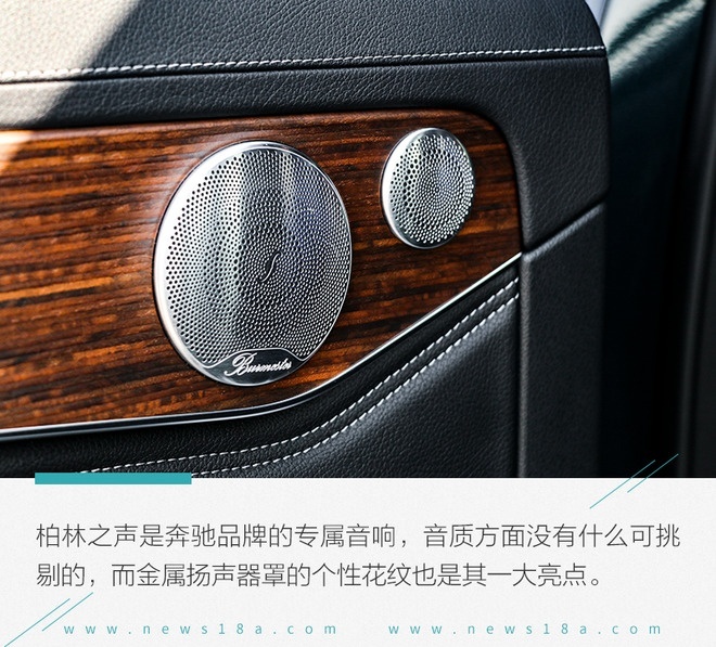 还是迈出加长的步伐 试驾奔驰GLC 300L AMG-Lin
