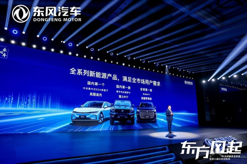 第七届科技创新周，东风公司呈交了一份转型升级的答卷