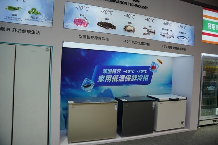 聚焦科技创新，澳柯玛多款新品及场景化方案亮相2023中国电博会
