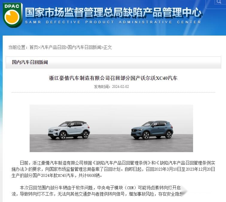 沃尔沃销量下滑，新能源车型迟迟打不开市场，王柯鑫可堪重任？