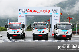 跑最难的路，做最暖的事——2026飞碟汽车第二届极限挑战赛暨中越公益行