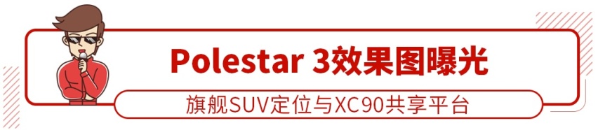 1.2T+6DC，预售11万起，这台帅气SUV会是翻身之作吗