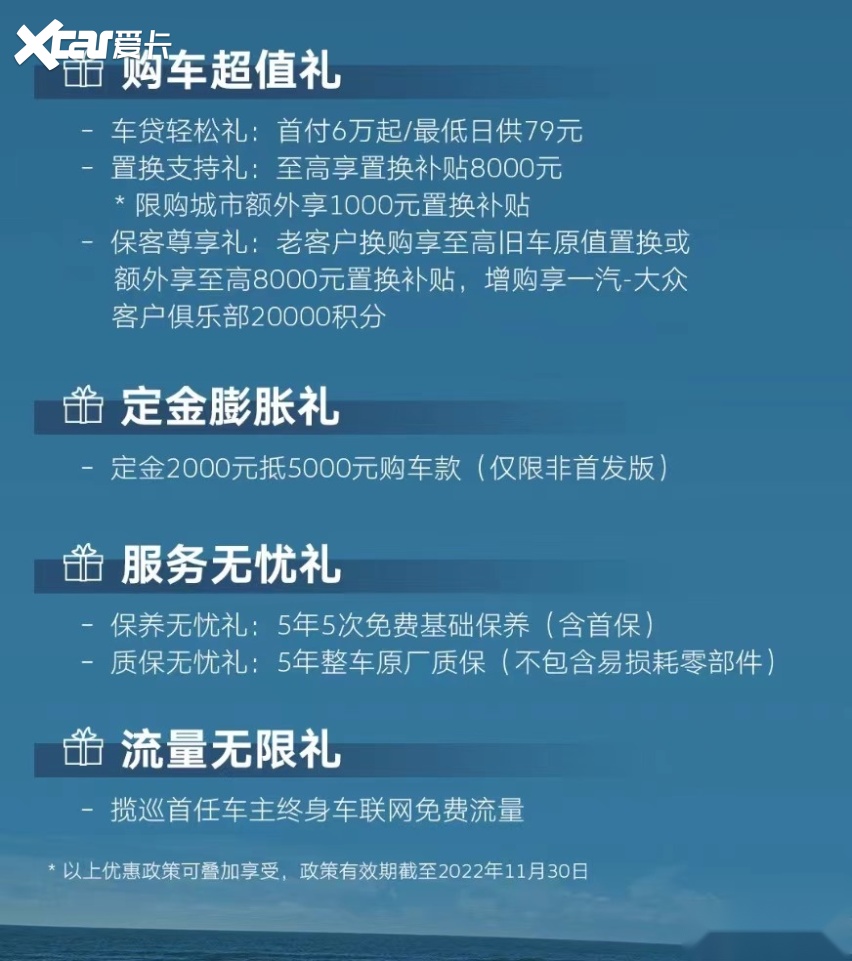 硬核大五座SUV一汽-大众揽巡，百公里油耗“8.68L”！