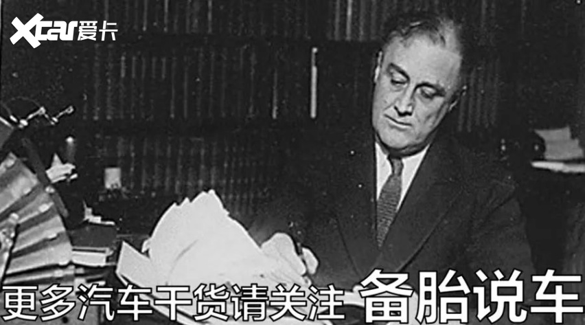汽车大王大战快乐总统