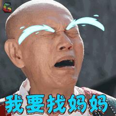 撞人了，先别怕！因为你开的是小虎家用电车