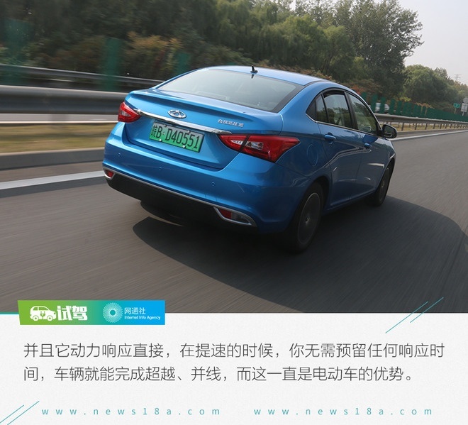 官方续航里程标注少了？试驾奇瑞艾瑞泽e