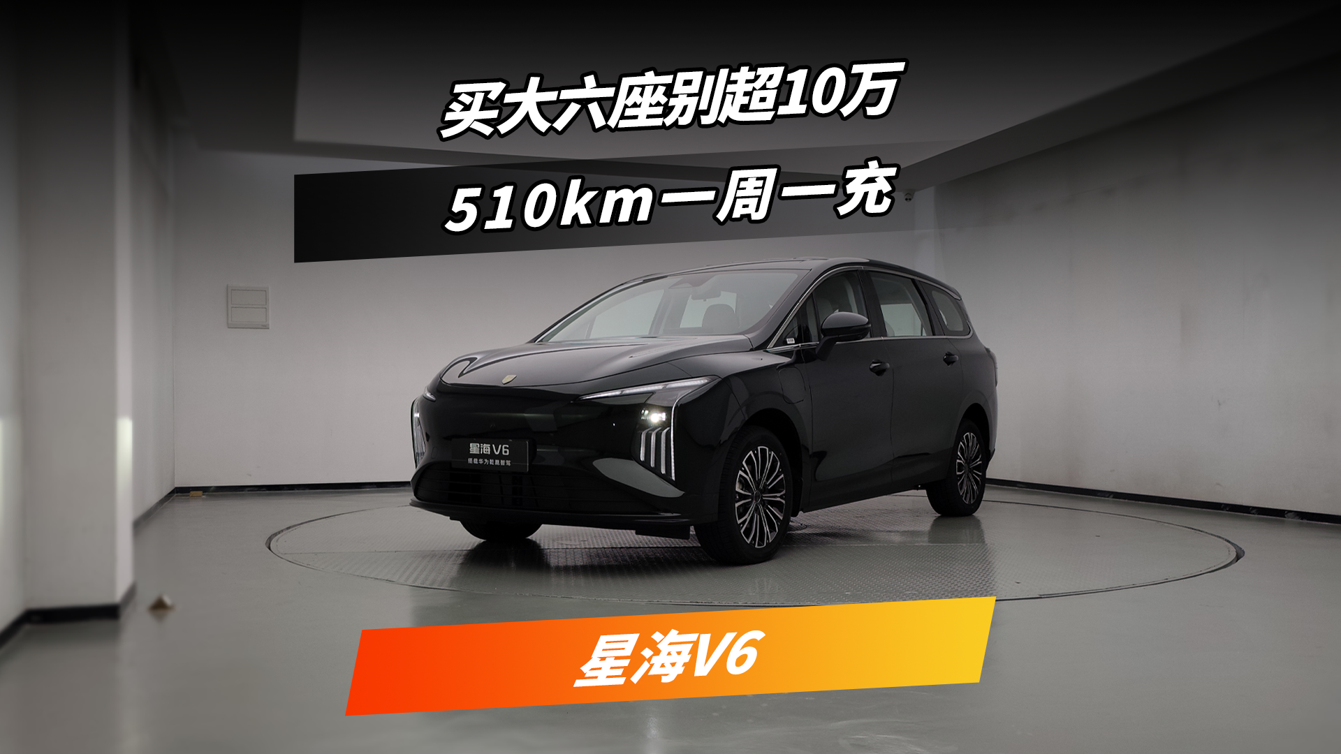 10��Ψһ��ΪǬ�����Ǻ�V6�ǲ��Ǿ�����