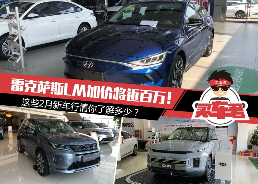 买车网