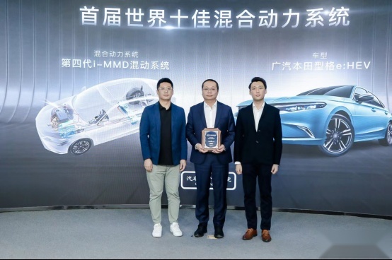 汽车评价研究院三大世界十佳动力评价结果发布暨高峰论坛在京举行
