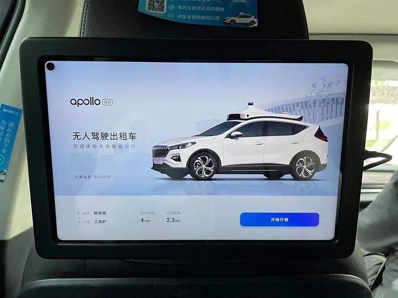 百度第一辆自驾出租车于北京正式上路，将提供北京冬奥交通服务