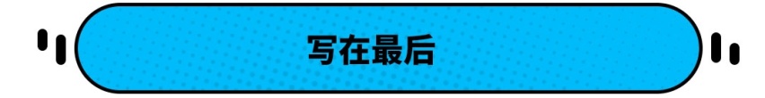 几十年没火的车型 丰田却还要试 但这次有点不一样