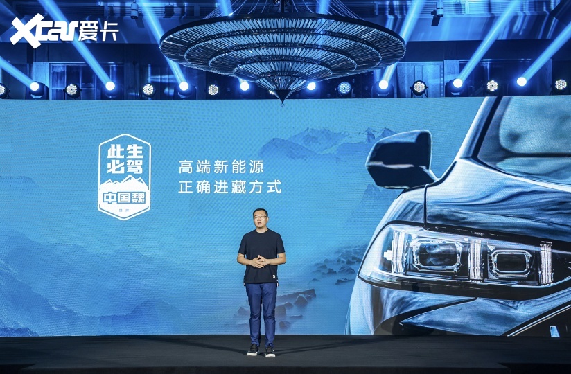 魏牌再走G318 颠覆行业对新能源汽车认知的妙手操作