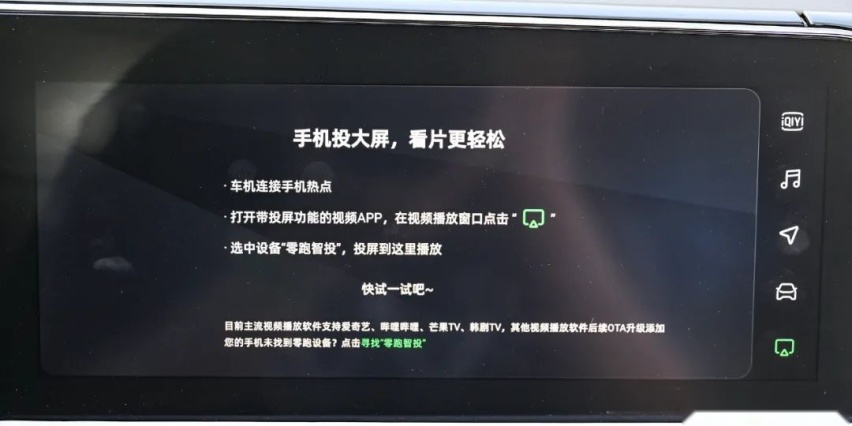 不到20万、同级最便宜！零跑C01开着行吗？