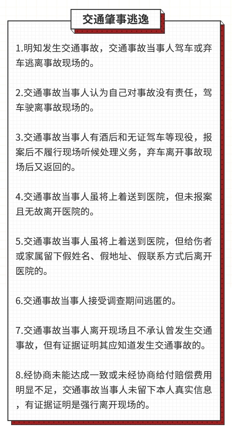 定损6000+，网约车司机蹭了我的福特还当没事发生过？