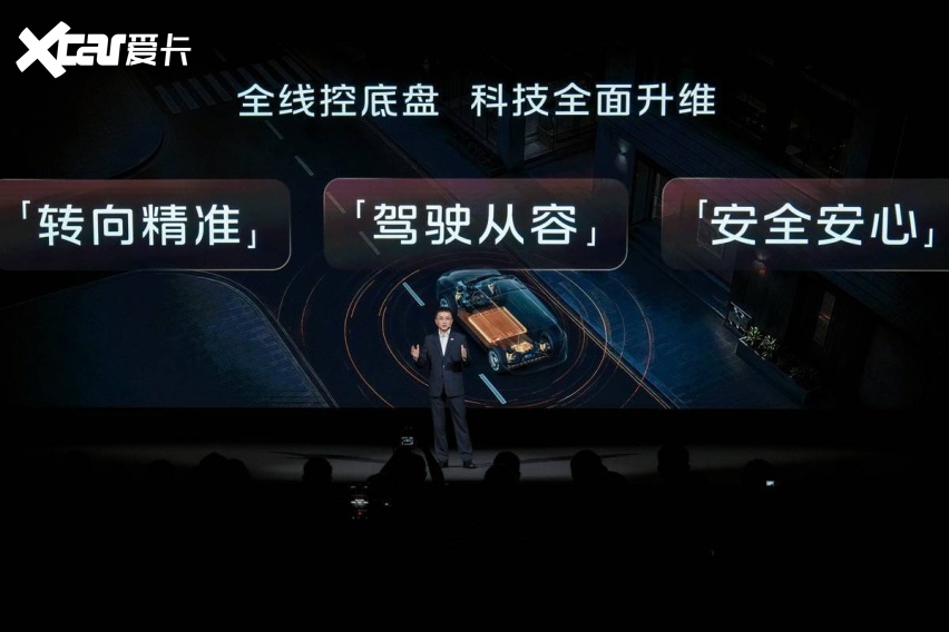从机械到数字，智己LS9 Hyper用“新三大件”重新定义旗舰