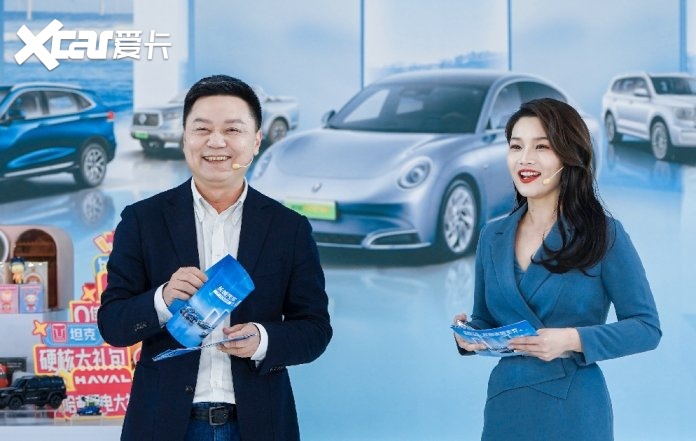订单超4万台 预计销售额超20亿元 长城汽车新能源购车节火爆11.11