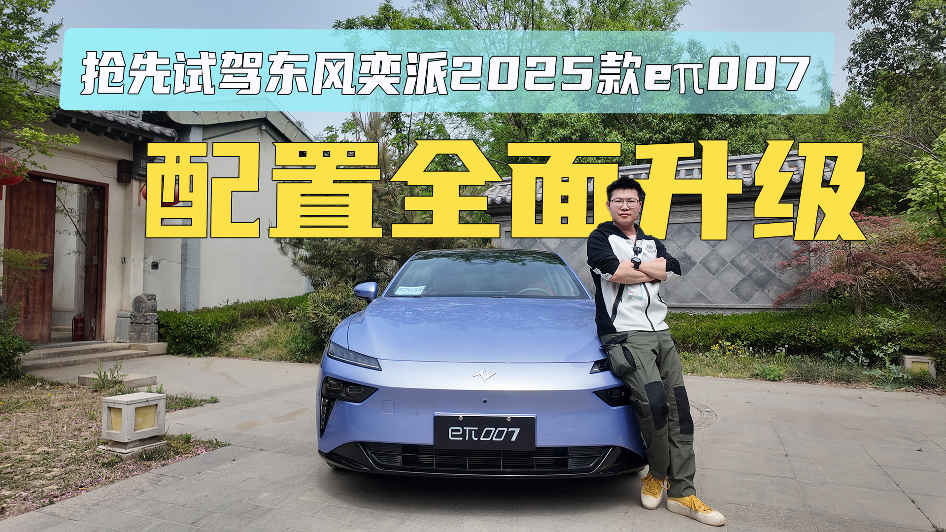 ԇ{|L(fng)2025e007 ܺmȫ