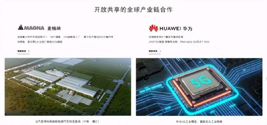 阿尔法S HI版量产落地，又一次考验华为“带货”能力