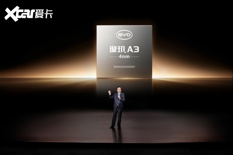 比亚迪率先承诺为城市领航安全兜底 推动辅助驾驶普及 