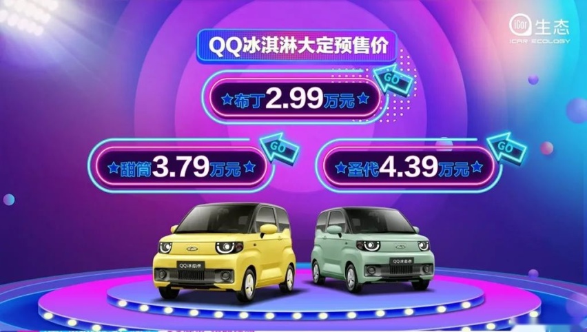 定了！就叫威飒，广汽丰田Venza有中文名了…丨今日车闻