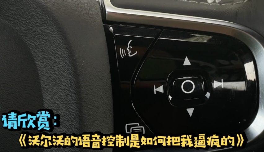 混动沃尔沃S60：低调暴力，香掉眉毛？