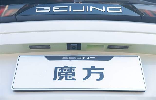 循迹倒车+智能泊车，北汽魔方堪称智能大魔王
