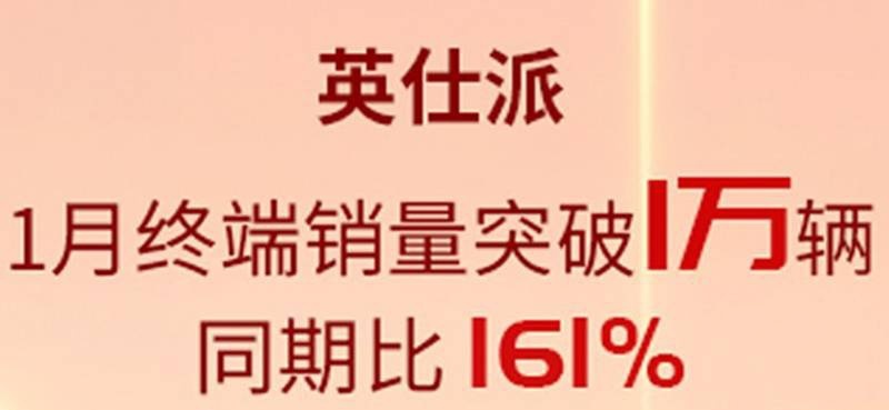 取名“英仕派”后销量翻番，“雅阁王”离爆款就差一个中文名？