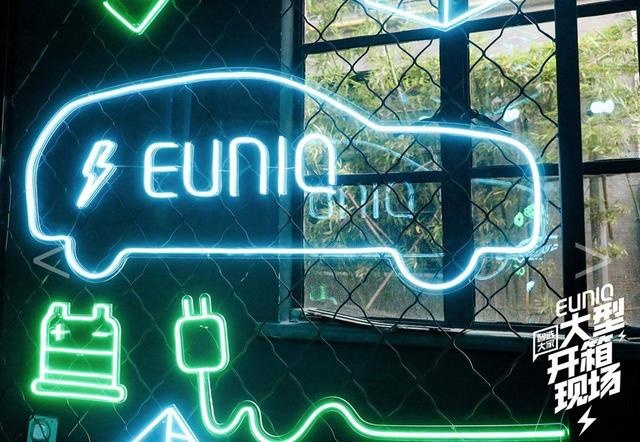 IONIQ、LYRIQ、EUNIQ，新能源汽车命名背后的逻辑