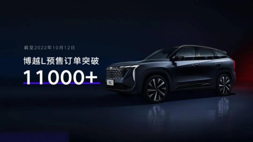 “新三好SUV”博越L，重新定义“A级SUV市场”内卷新标准