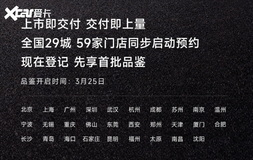 终于定了！小米SU7将于3月28日上市，定价多少？雷军能否带来惊喜