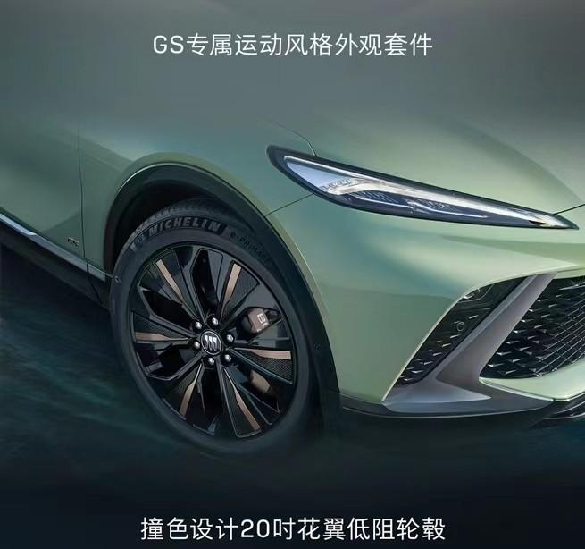 时间定了！别克ELECTRA E4将于6月19日正式上市