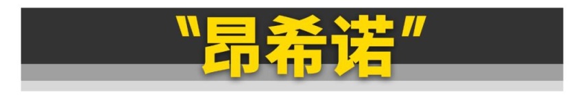 11款刚上市就“凉凉”的车，大众占了俩