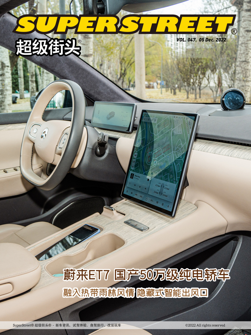 蔚来ET7热带雨林藤木内饰 智能出风口 后排按摩 日常出行舒适的座驾