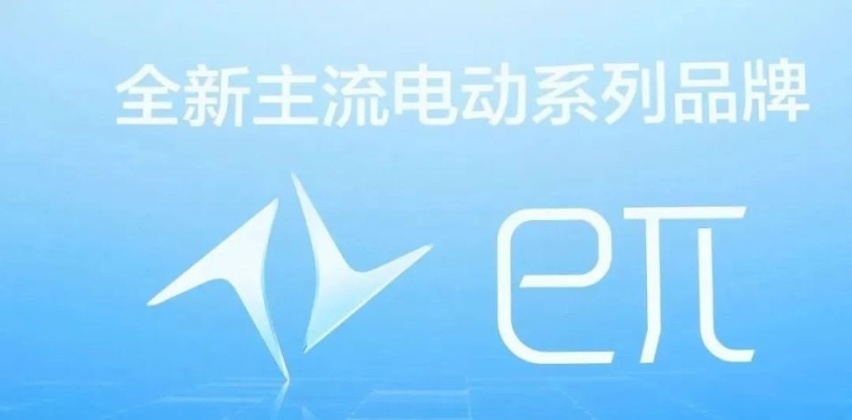 新能源布局的“东风答案”：eπ品牌发布，eπ007首秀