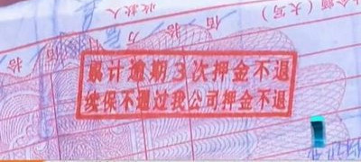 汽车界的“西安事变” 金融服务费又是啥东东？