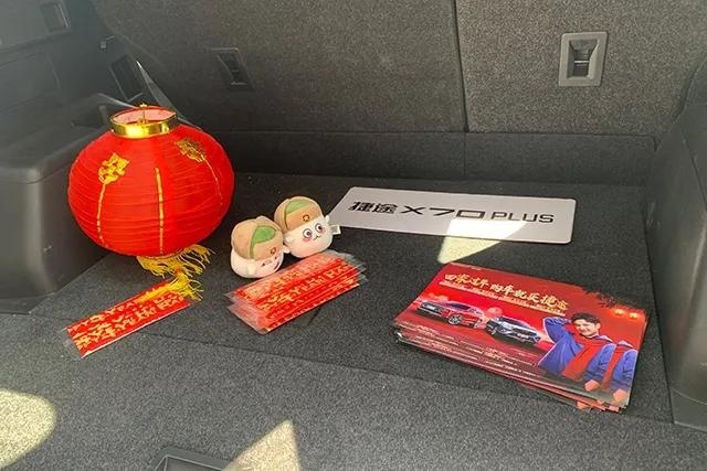 过年回家倍有面子!试驾捷途X70 PLUS
