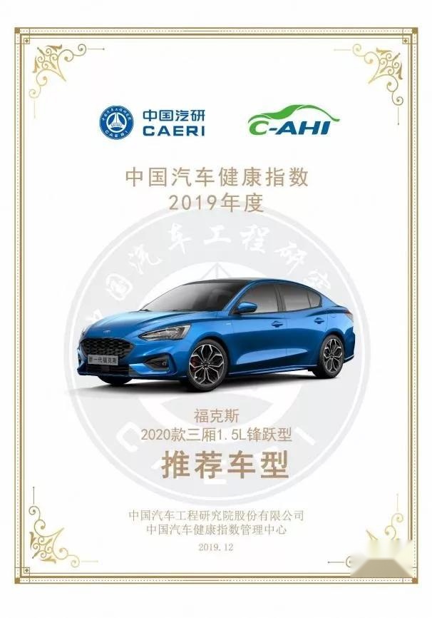 车内空气质量安全领先同级不止一点，这台车是怎么做到的？