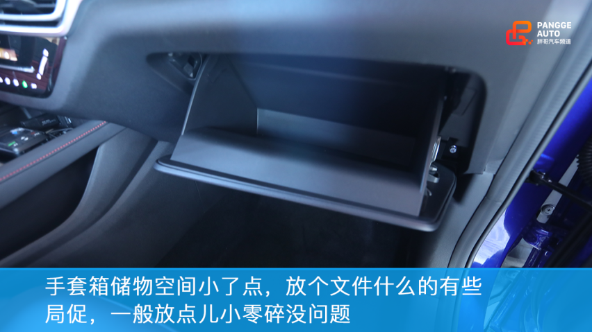 胖哥试车 试驾长安CS35 PLUS 蓝鲸版