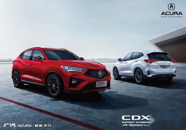 性能使燃，广汽Acura NEW CDX 新锐上市
