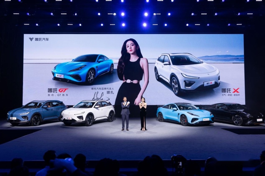 信息量爆炸的哪吒汽车新品发布会，究竟透露出了怎样的信号？